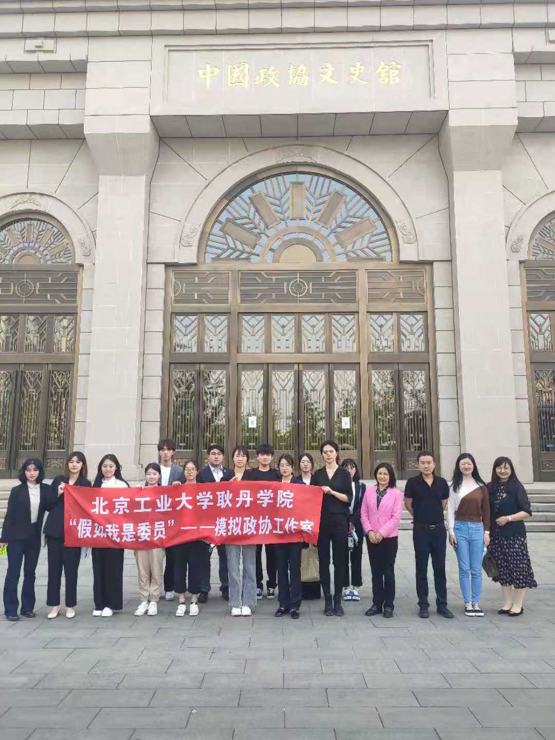 1626762561184174.jpg 1.同学们前往政协文史馆参加培训.jpg