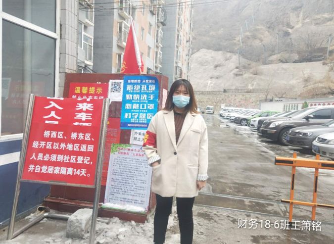 1596700136382775.jpg 王箫铭.jpg