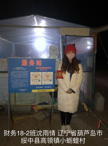 1596700319468564.jpg 沈雨晴.jpg