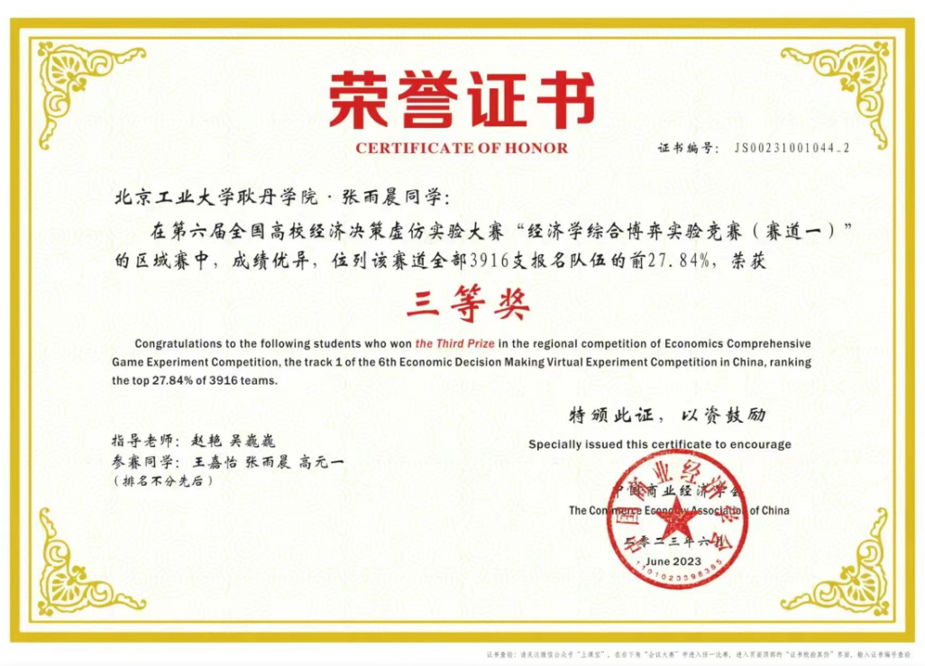 1688651020832116.png 222.png