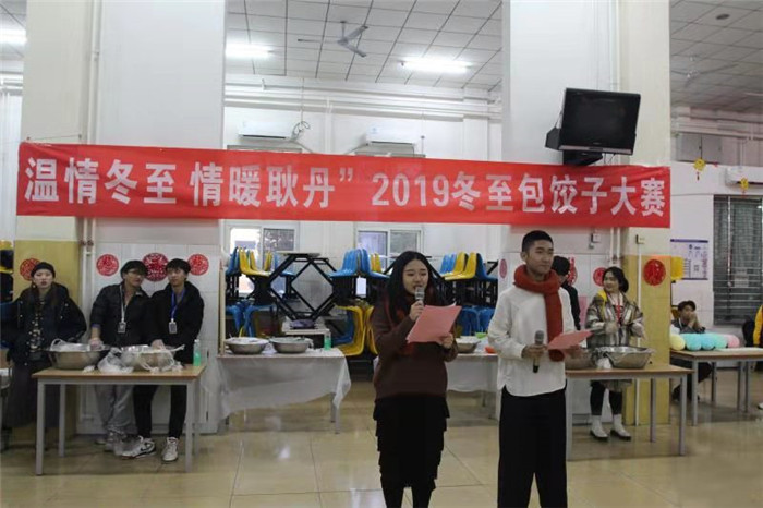 1576825442796449.jpg 包饺子2.jpg