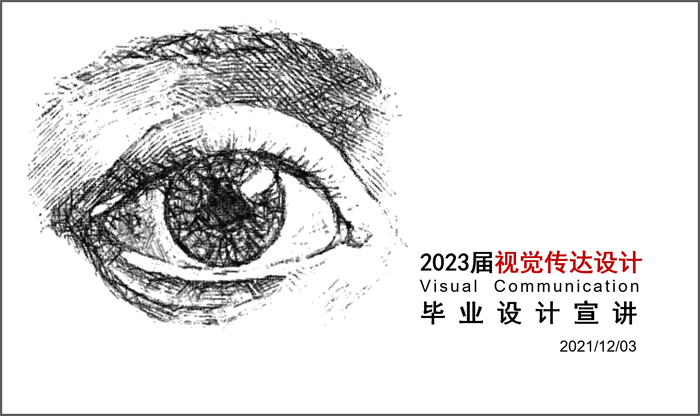 1639448350490634.png 张欣欣老师主讲ppt封面.png