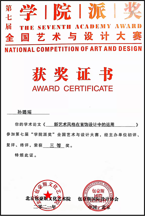 1641282361400053.png 图片3.png