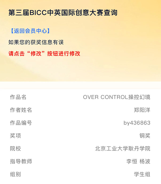 1658281199419027.jpg 图2.jpg