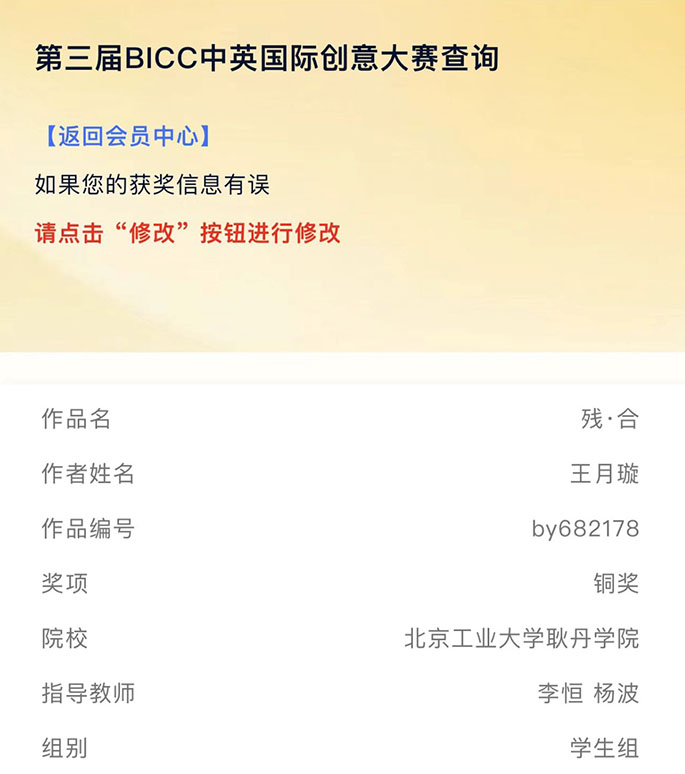 1658281205707059.jpg 图3.jpg