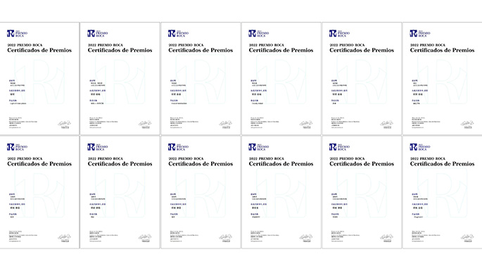 1658475692716910.jpg 部分获奖证书.jpg