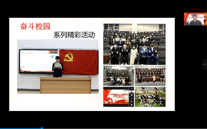 4人文学院张卓瑜展示答辩1.png