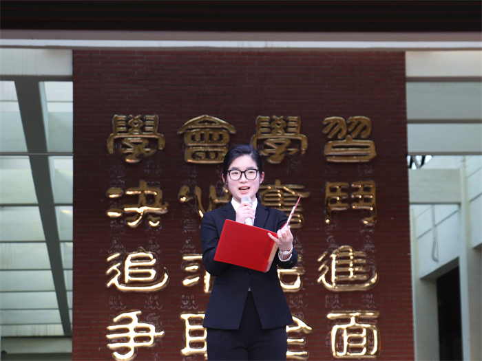 1676968176290920.jpg 2陈玥彤同学主持仪式.jpg