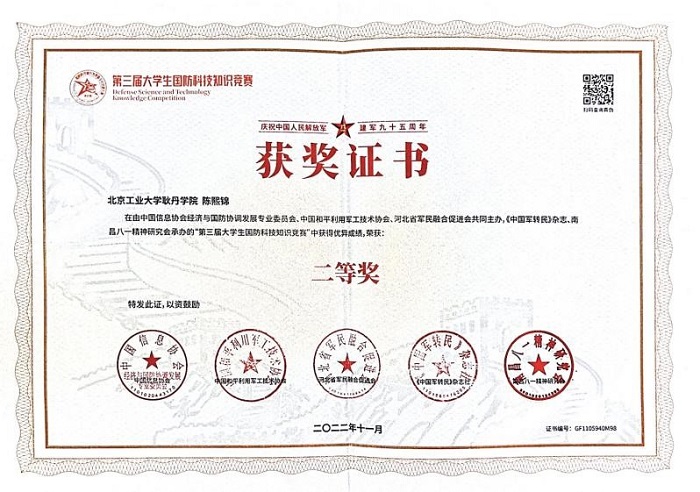 1678367068559675.jpg 图片8.jpg