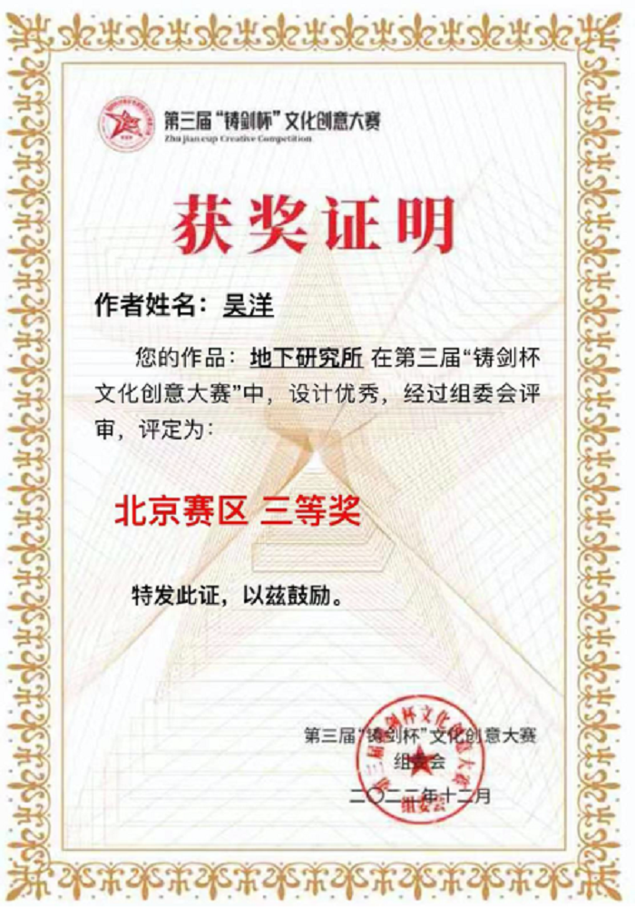 1680578805294819.png 图片 1.png