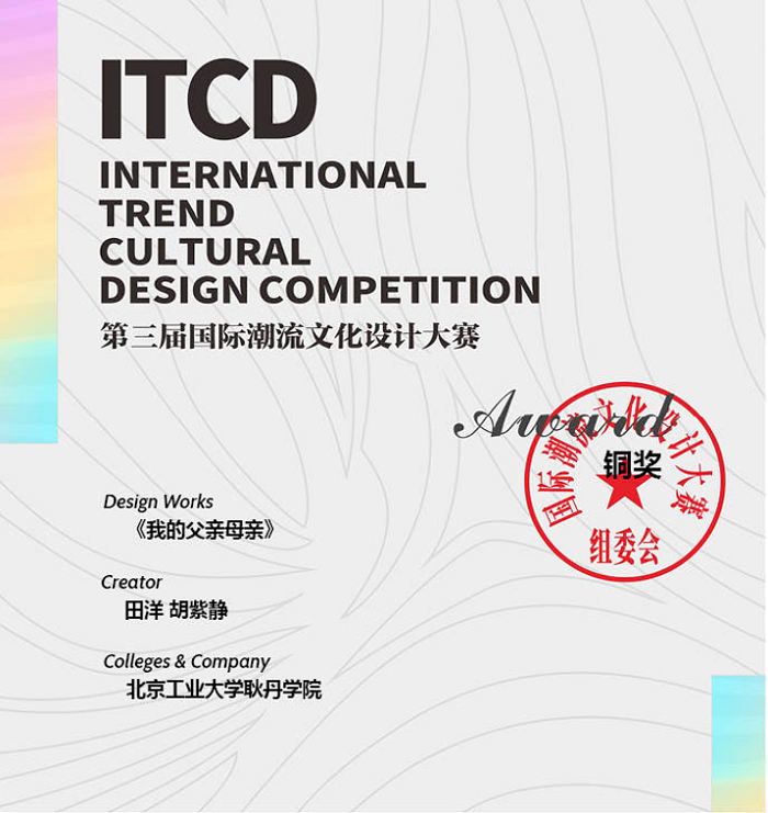 1680578842713514.png 图片 4.png