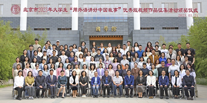 颁奖典礼师生代表合影  微信图片_20230522233950.jpg