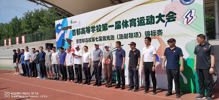 1686044120388148.jpg 开幕式-领导.jpg