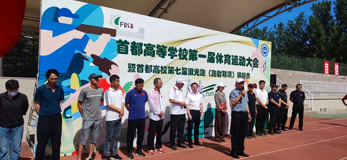 1686044173946918.jpg 张威秘书长讲话.jpg