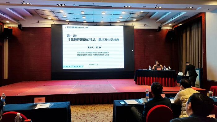 1701342504268435.jpg 张静培训.jpg