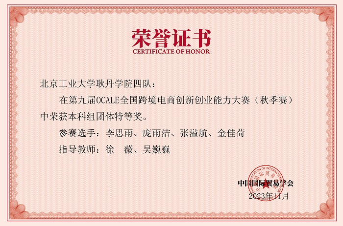 1701997646332249.jpg fdc658092d51c76fd8a727cc0ff6e9a.jpg