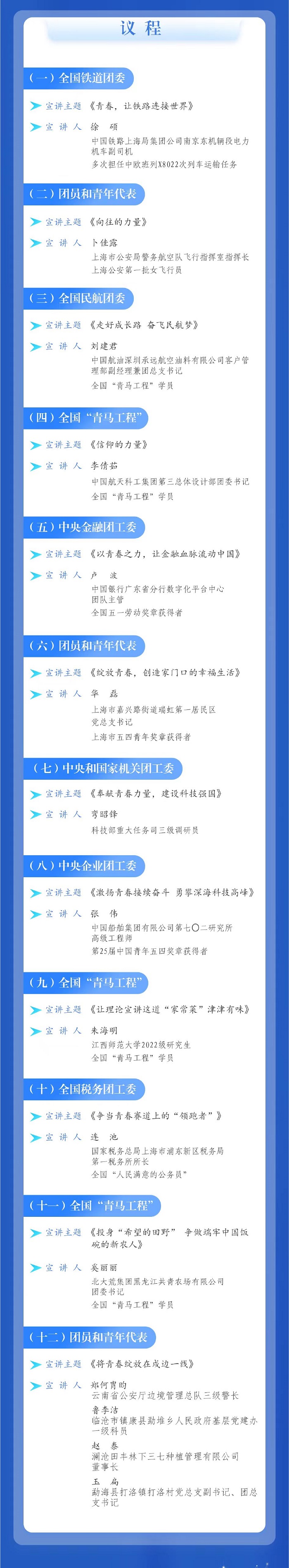 1702977482108253.jpg 0c4c7e25dc5bbb130bd7bcfeb5d2f76.jpg