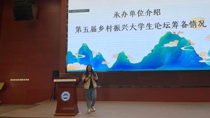 图片8 张静介绍论坛筹备.jpg