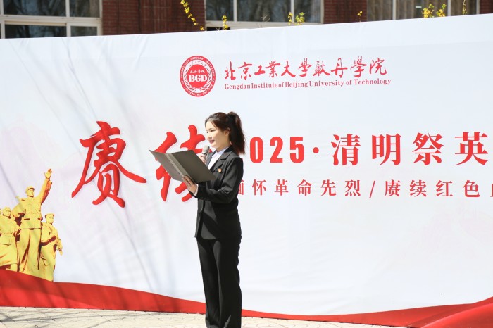 1743691070150418.jpg 主持人.jpg