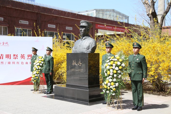 1743691148666097.jpg 敬献花篮2.jpg