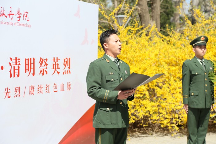 1743691340835306.jpg 范恩长发言.jpg