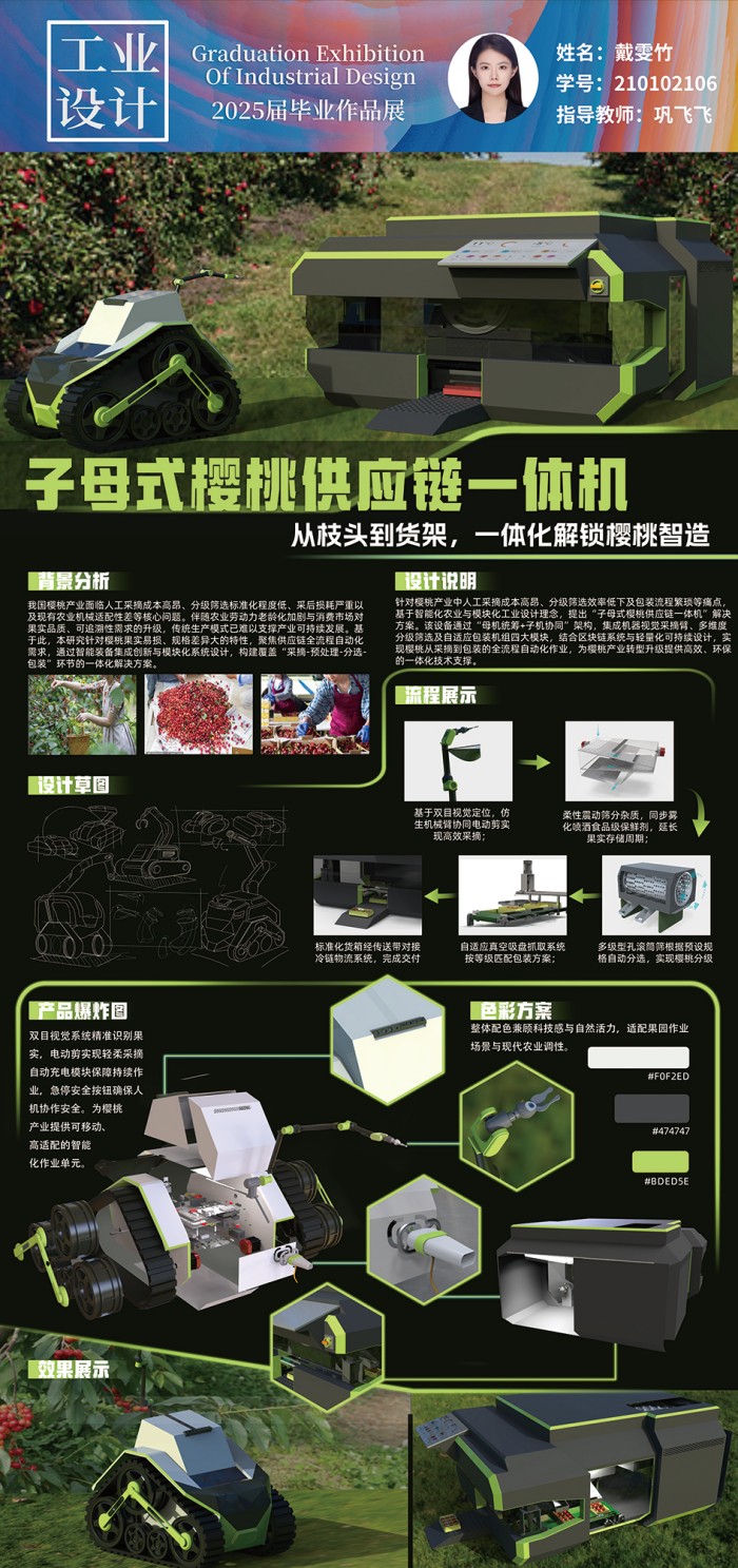 1745742420817500.jpg 图片3.jpg