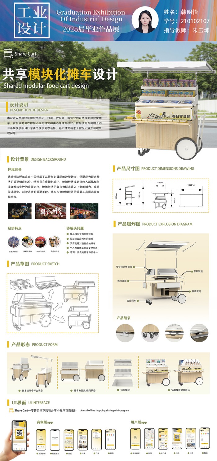 1745742451729392.jpg 图片4.jpg