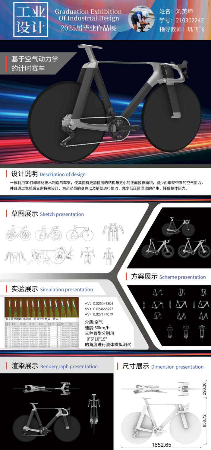 1745742460256627.png 图片5.png