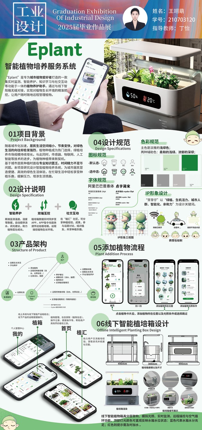 1745742471539251.jpg 图片6.jpg