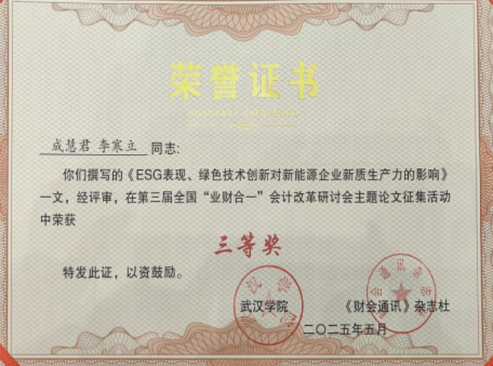 1751849650451139.png 图片14.png