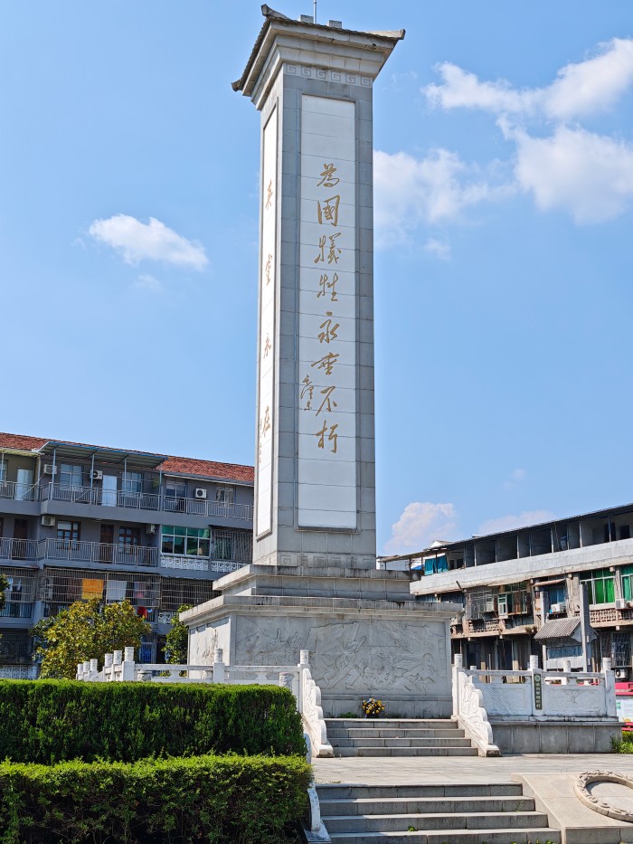 1751959361260795.jpg 烈士陵园照片1.jpg