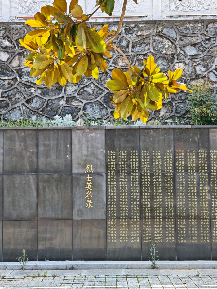 1751959371758123.jpg 烈士陵园照片2.jpg