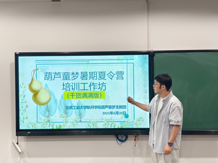 1751959673908818.jpg 工作坊照片2.jpg