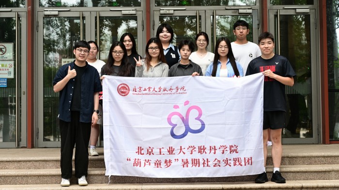 1751959746752824.jpg 合影1.jpg