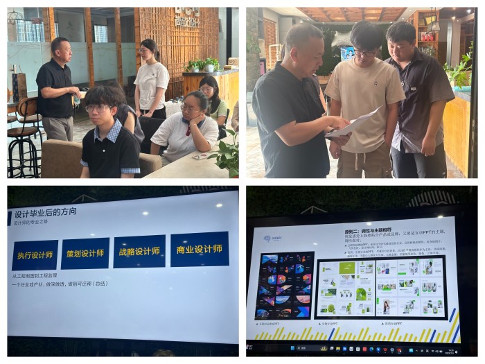 图18 指导与分享.jpg