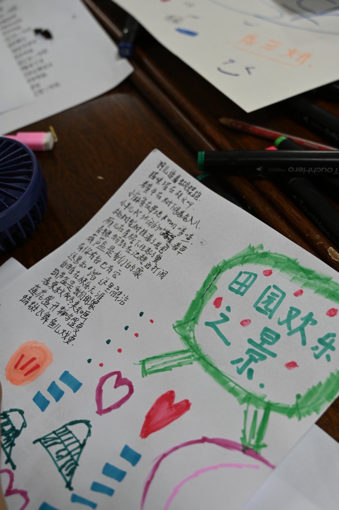 1752480288936468.jpg 共创歌词.jpg