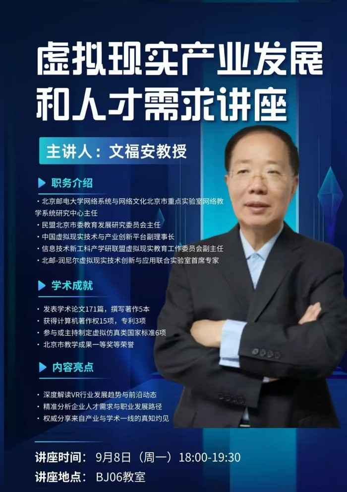 1758181420676122.jpg 活动海报.jpg