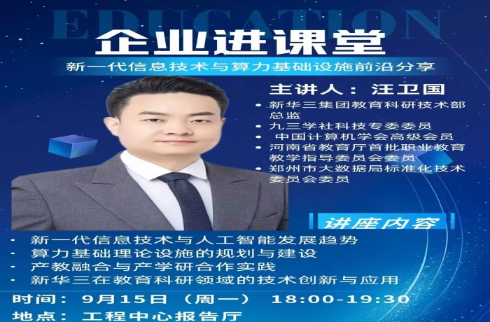 1758184806337010.jpg 活动海报.jpg