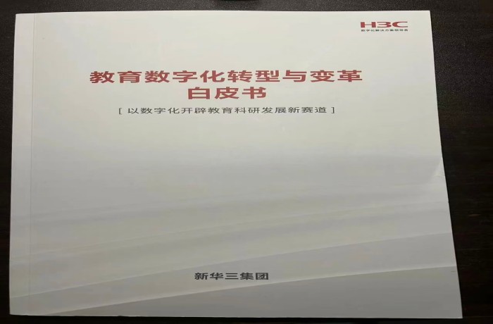 1758184925663618.jpg 图5.jpg