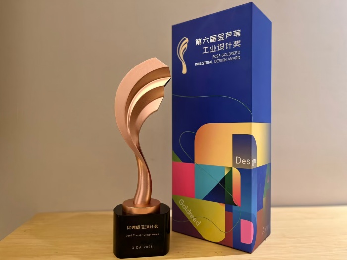 优秀概念奖奖杯.jpg
