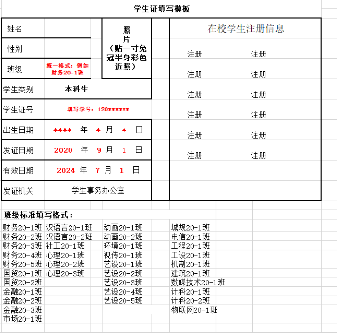 1602827305327894.png image.png